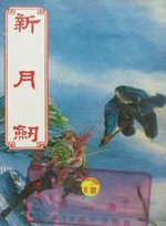 ½